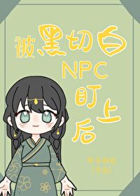 房客 糙汉无罪国度完结