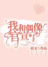 非常24小时第三部