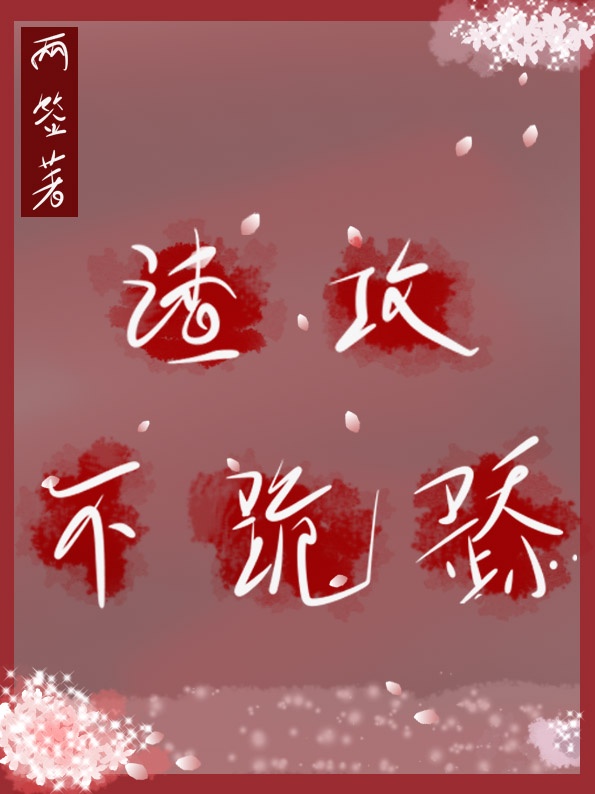 好大好
