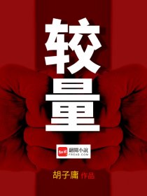 我和岳疯狂做爰在线视频