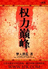 日本彩色漫画