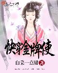 色岳母
