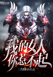 深插