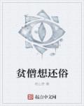 缘之空全集在线观看12