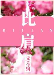 公园里我把她做得好爽