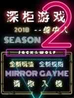 依恋直播视频免费观看全集