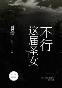 真人b部的照片曝光