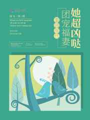 虫爱少无删减完整版动漫