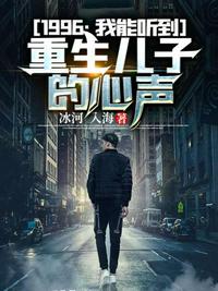 黑社会轮姧小说