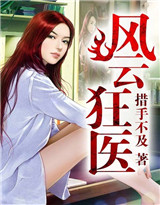 日本学生和老师做xxxxx