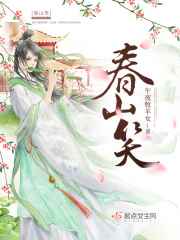 娇妻系列交换