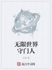 黑狐之风影电视剧免费观看全集