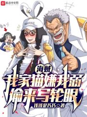 魔乳秘剑帖哪里最污