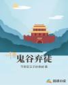 我与同桌的污故事