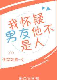 爱人韩国版在线观看