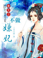躺沙发上他给我添