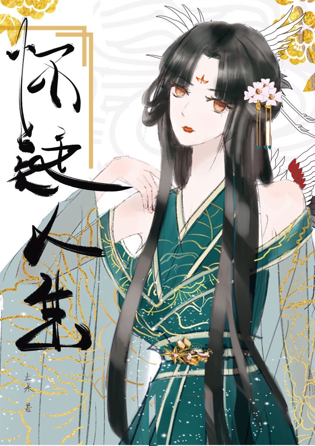 八达电影院动漫ova
