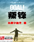 骑木驴电影