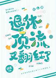 男主囚禁女主