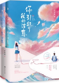 色狱夜の物语触手怪gif