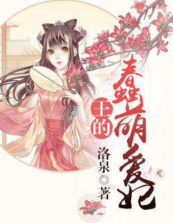 女武神的终末第三季免费观看