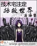班长说不能再c了作文视频