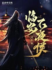 老子影院午夜伦手机不四虎