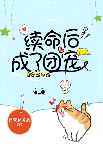 两个男生吃我胸