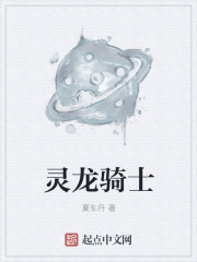 深不可测金银花