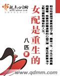 小魔女app换成哪个平台