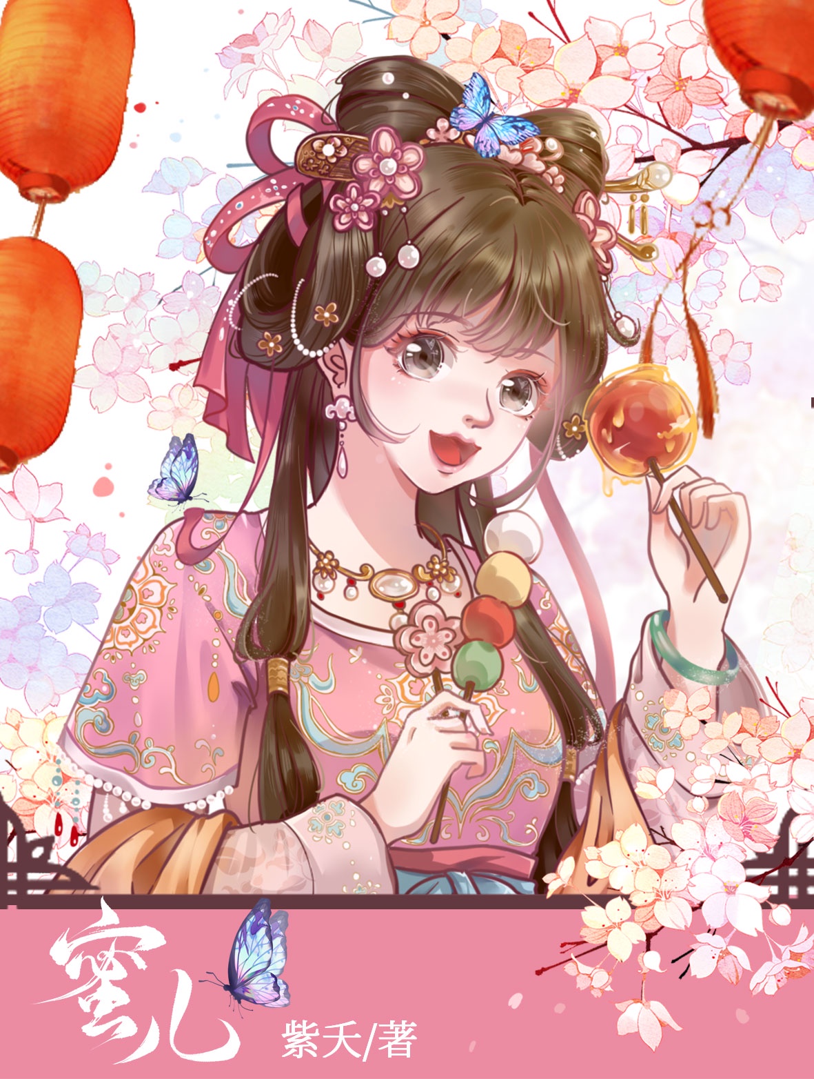 总裁的七日恋人txt