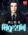 叫一声老公