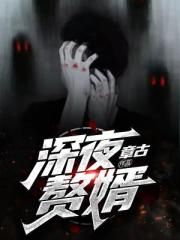 全职法师第六季樱花动漫免费