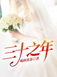 封神榜大结局