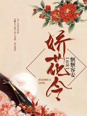 广知美子