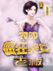 学长突然将安慰器遥控器开到最大