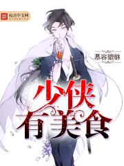姐姐能不能上
