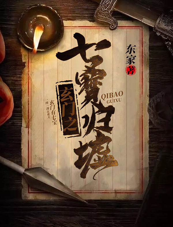 菠萝菠萝蜜免费高清在线观看1