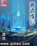 我的波塞冬电视剧在线观看免费