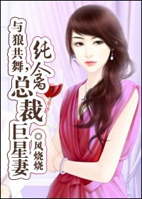 干女人逼