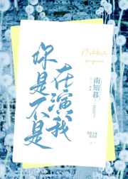 漂亮的阿姨电影