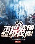 你是我的城池营垒百度云