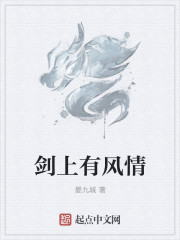 霍栩耐姜倾心小说