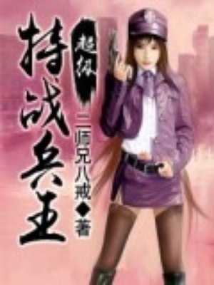 电影我不是潘金莲