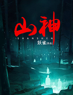 小豆蔻小说