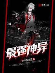 以后4电影未删减版