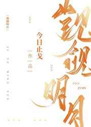 救我电影