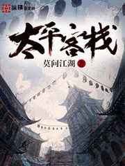 狼群影院视频在线观看高清版