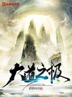 苏生龙王传说