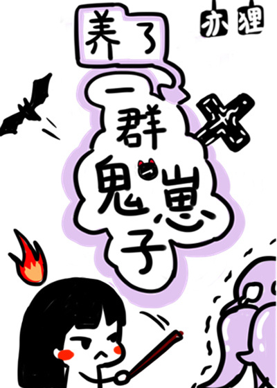 ff团
